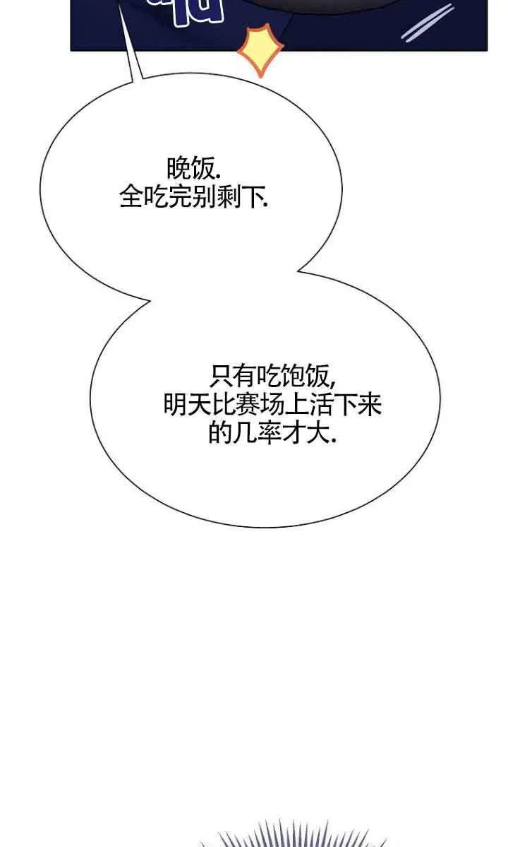第26话11