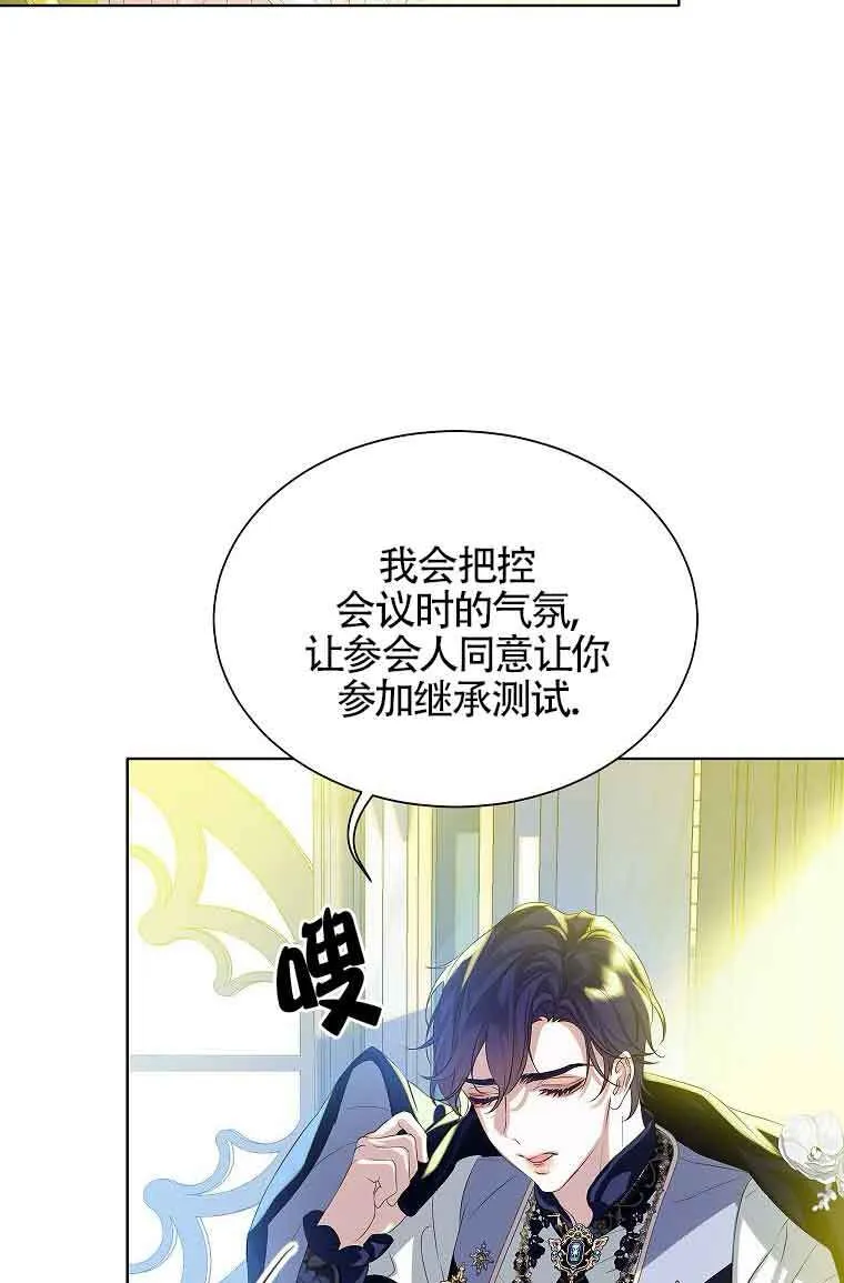 第07话8