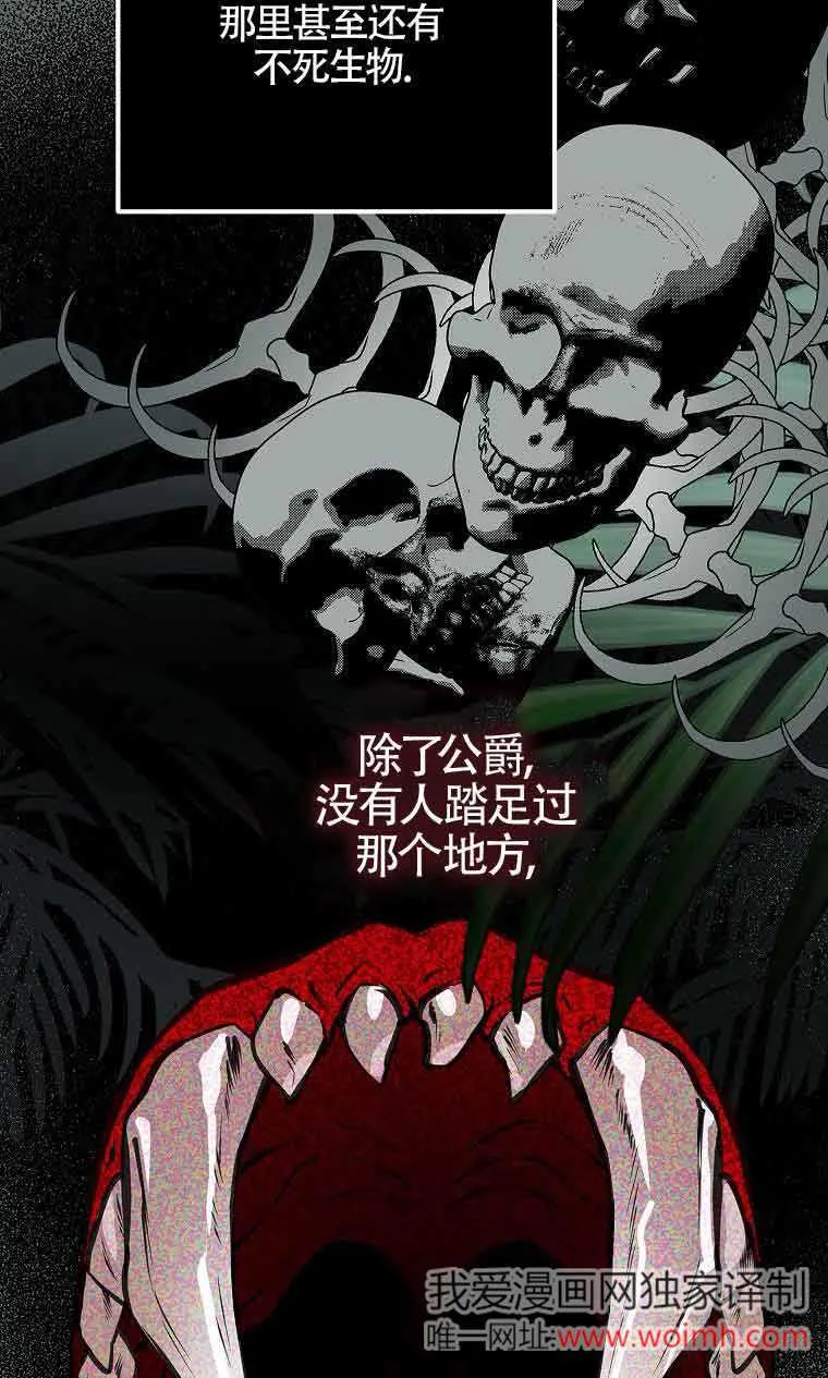 第35话13