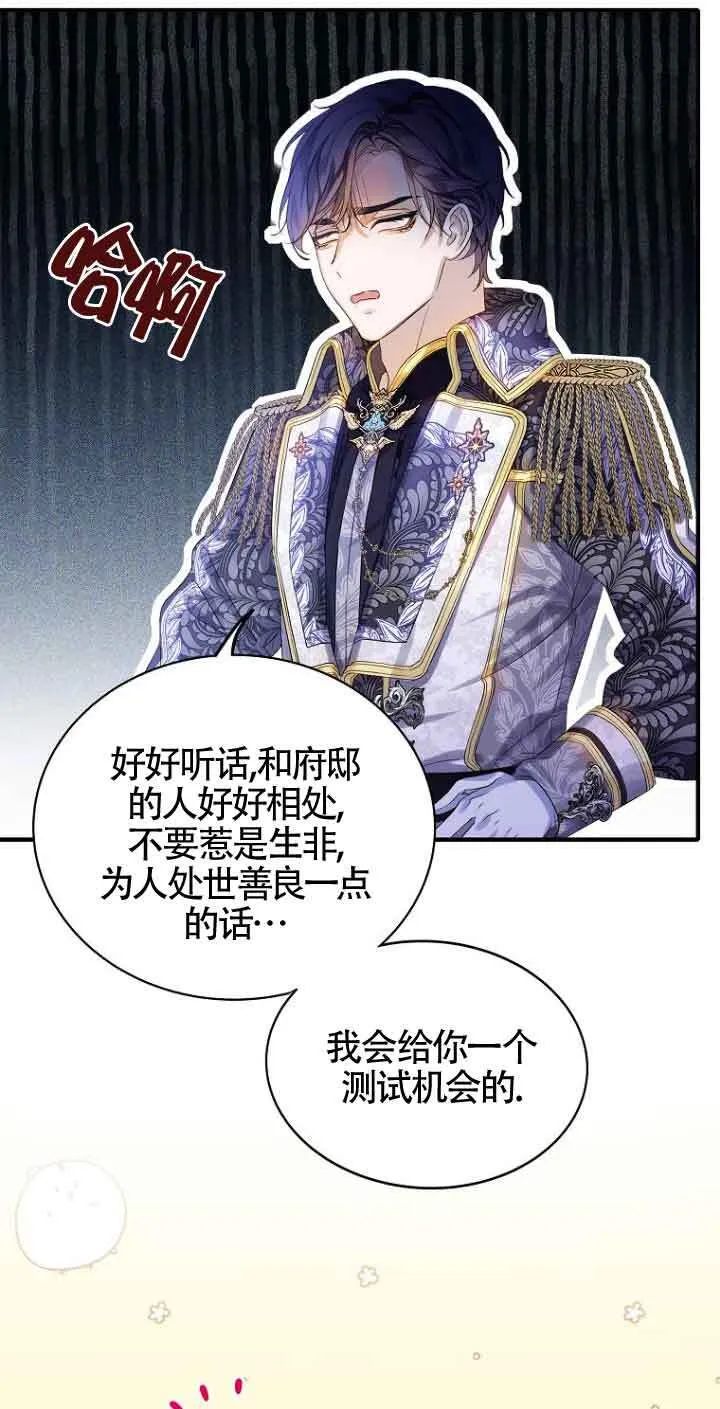 第04话69