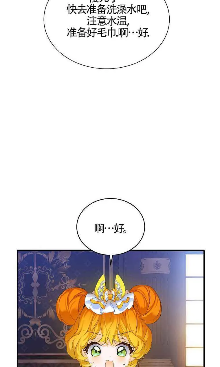第08话28