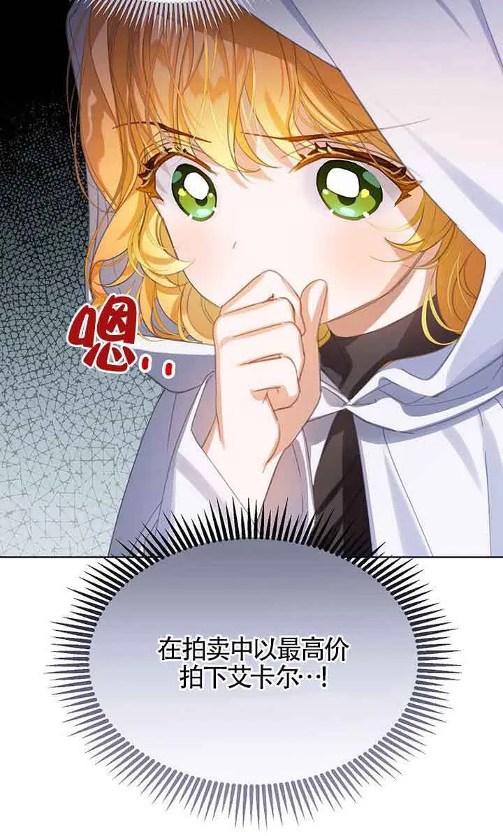 第28话20
