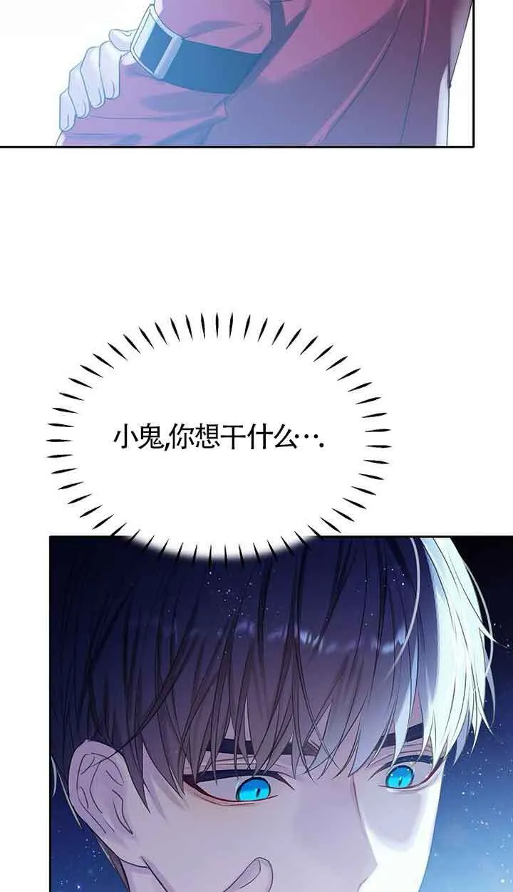 第41话13