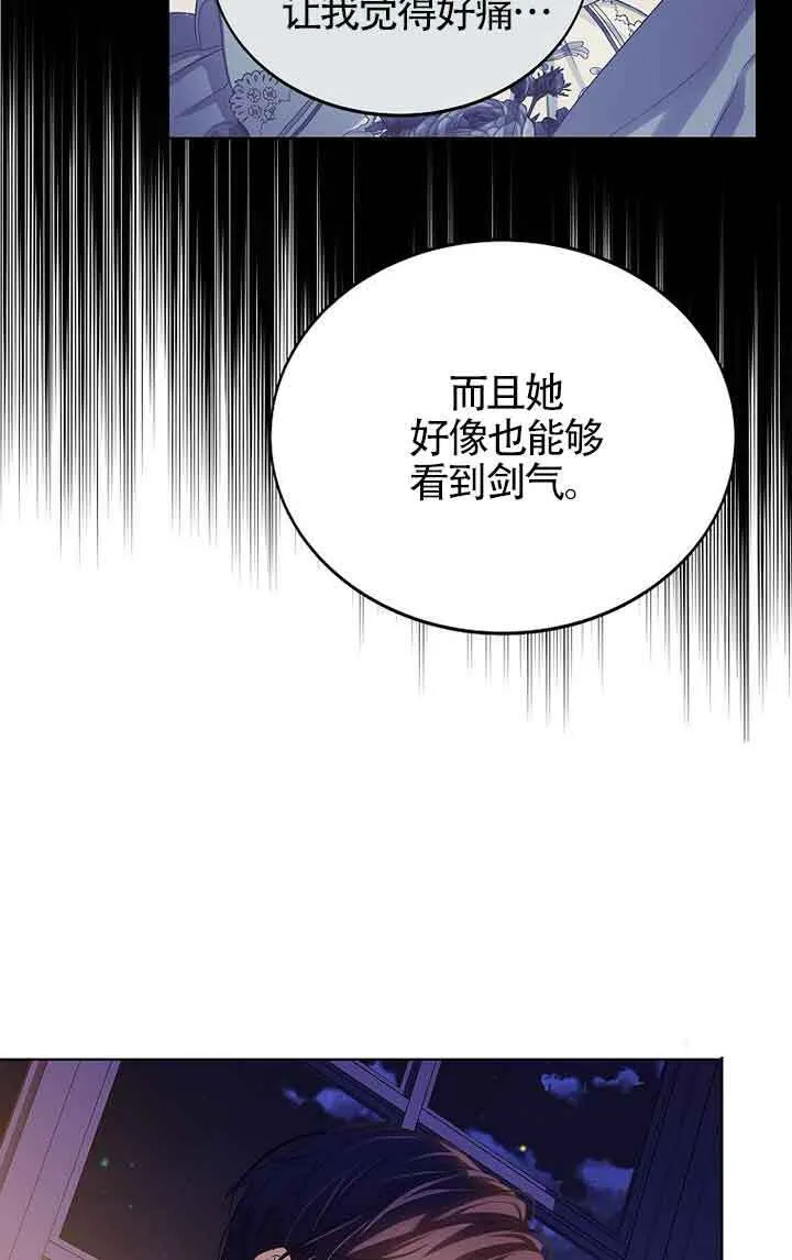 第13话35
