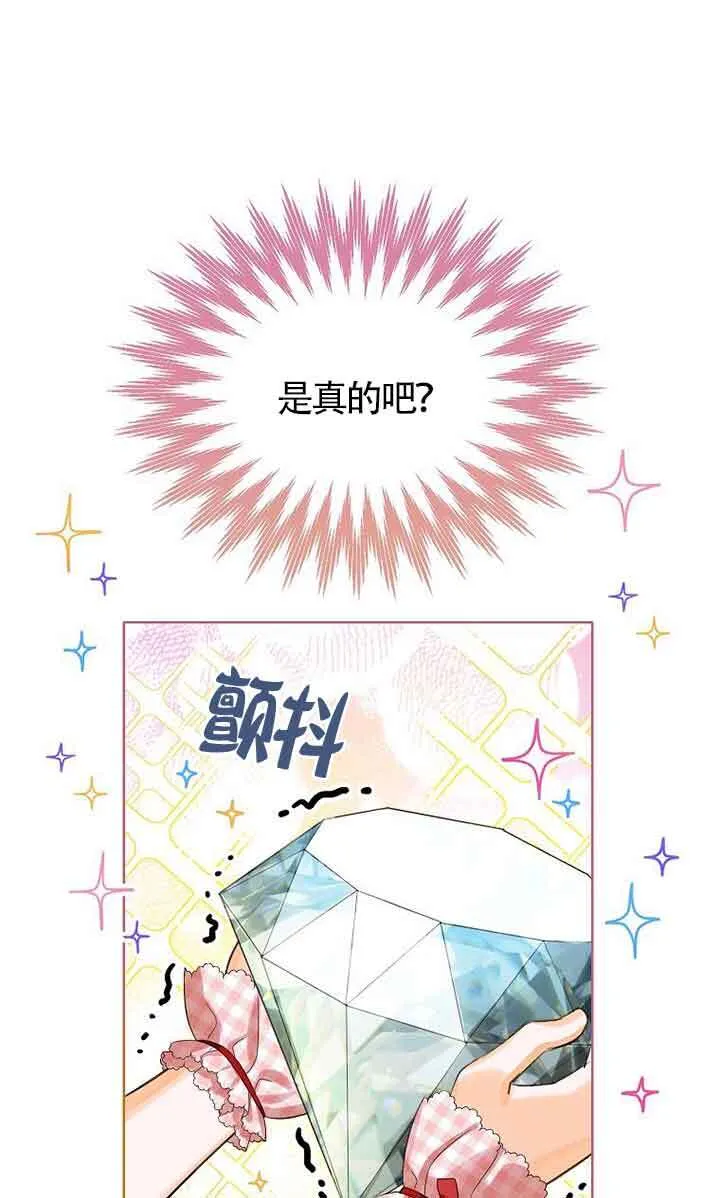 第21话37