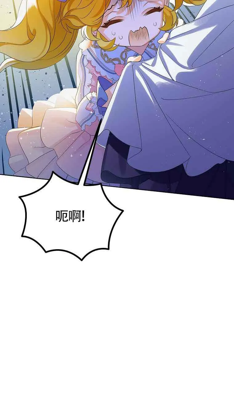 第09话84