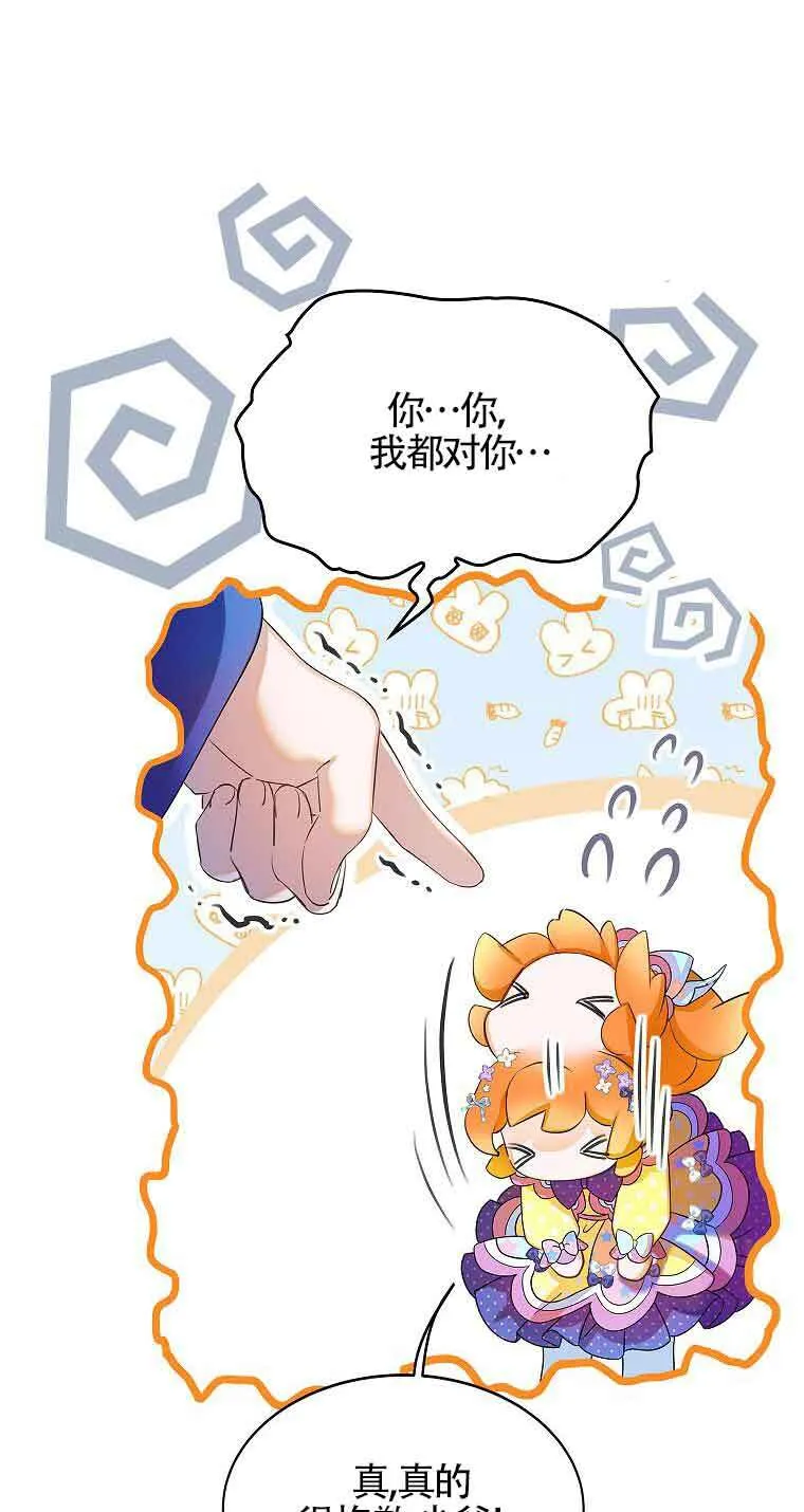 第14话20