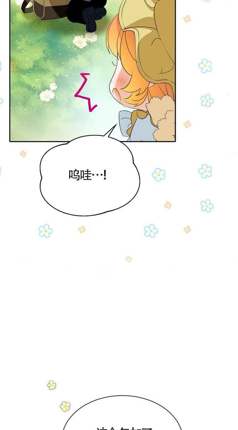 第37话8