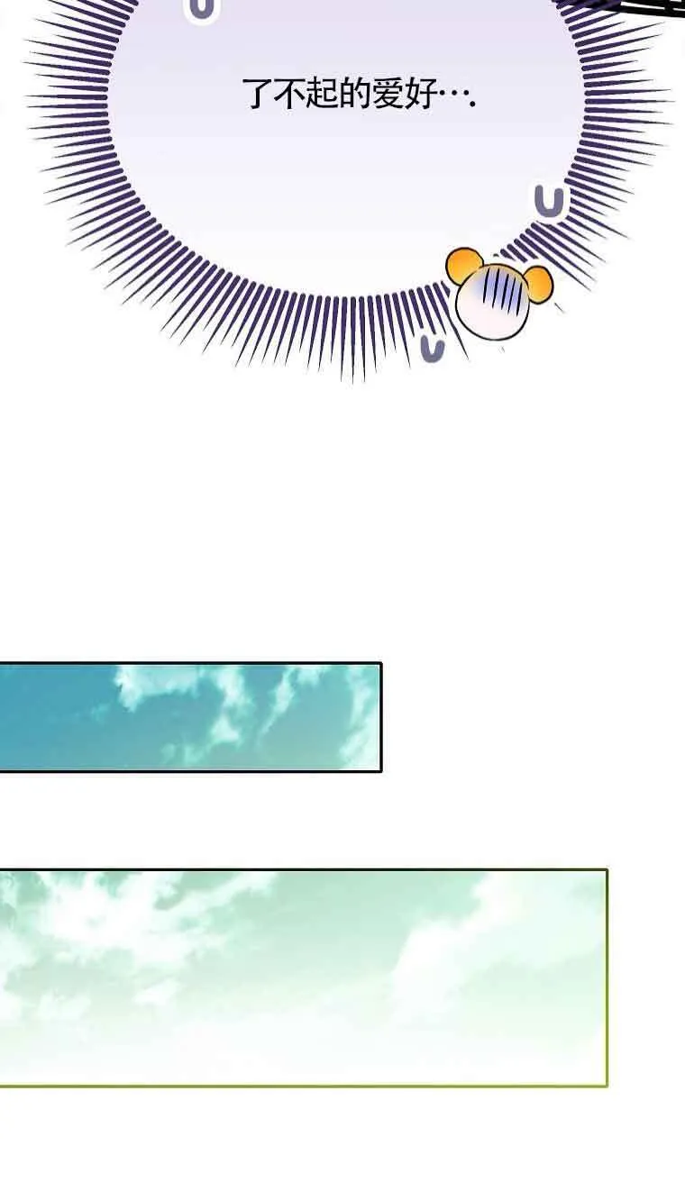 第37话61