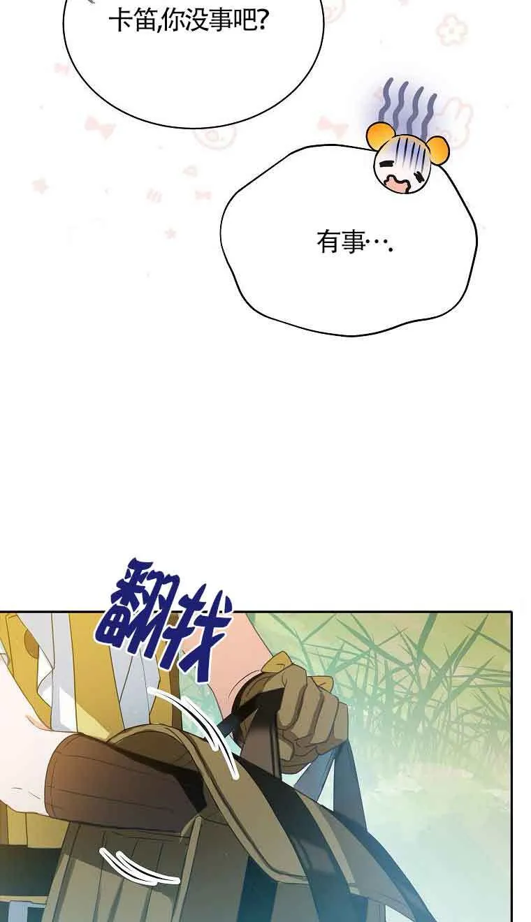 第38话3