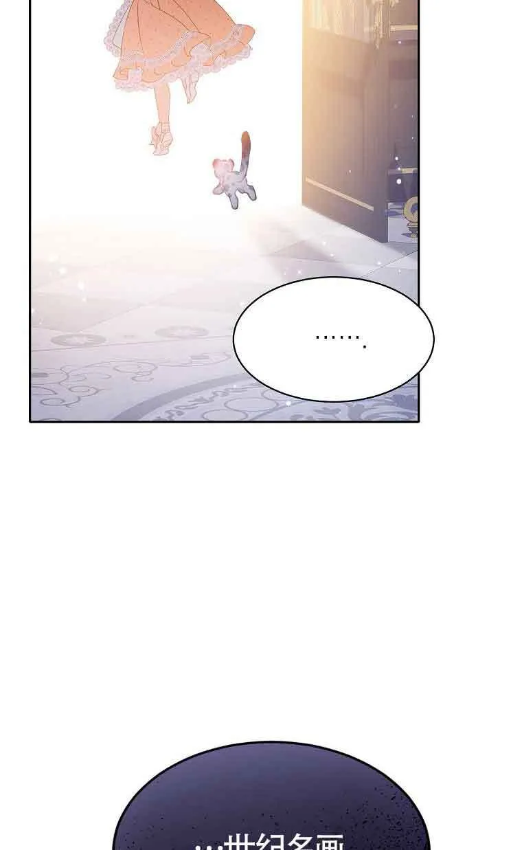 第33话92
