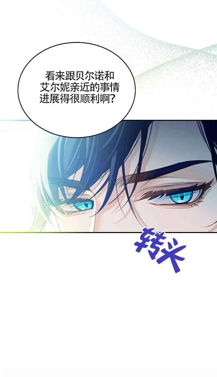 第09话39