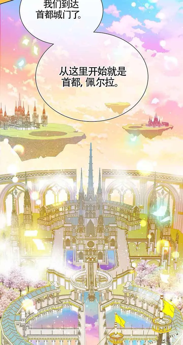 第18话71