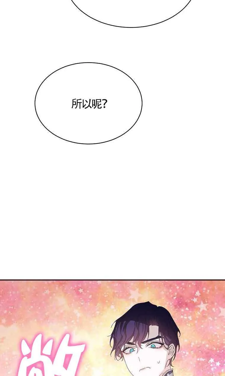 第33话63