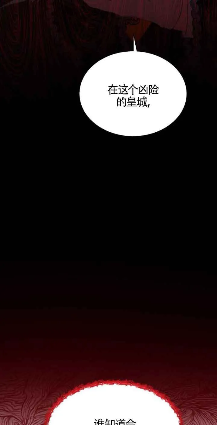 第24话98