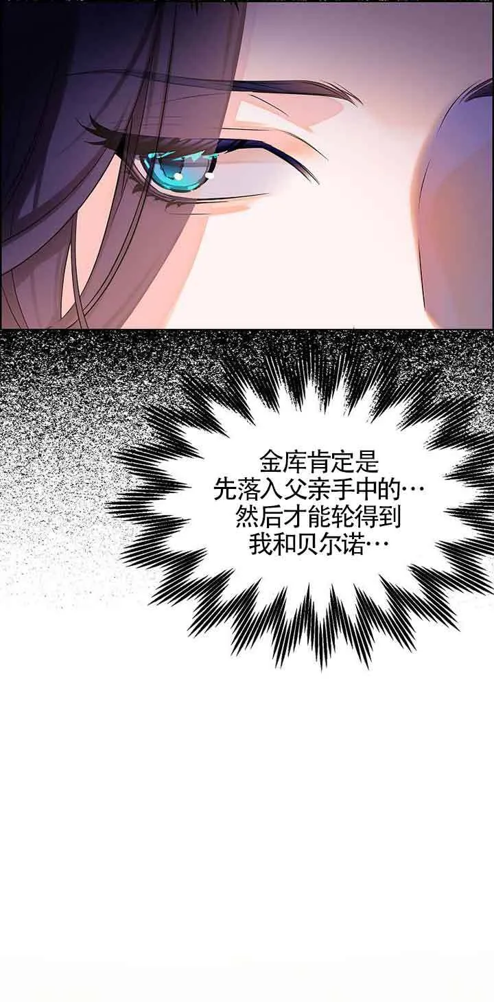 第12话47