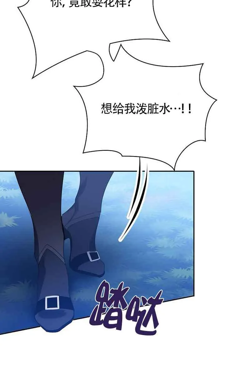第41话65
