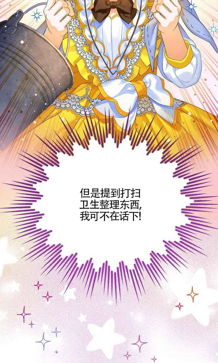 第08话38