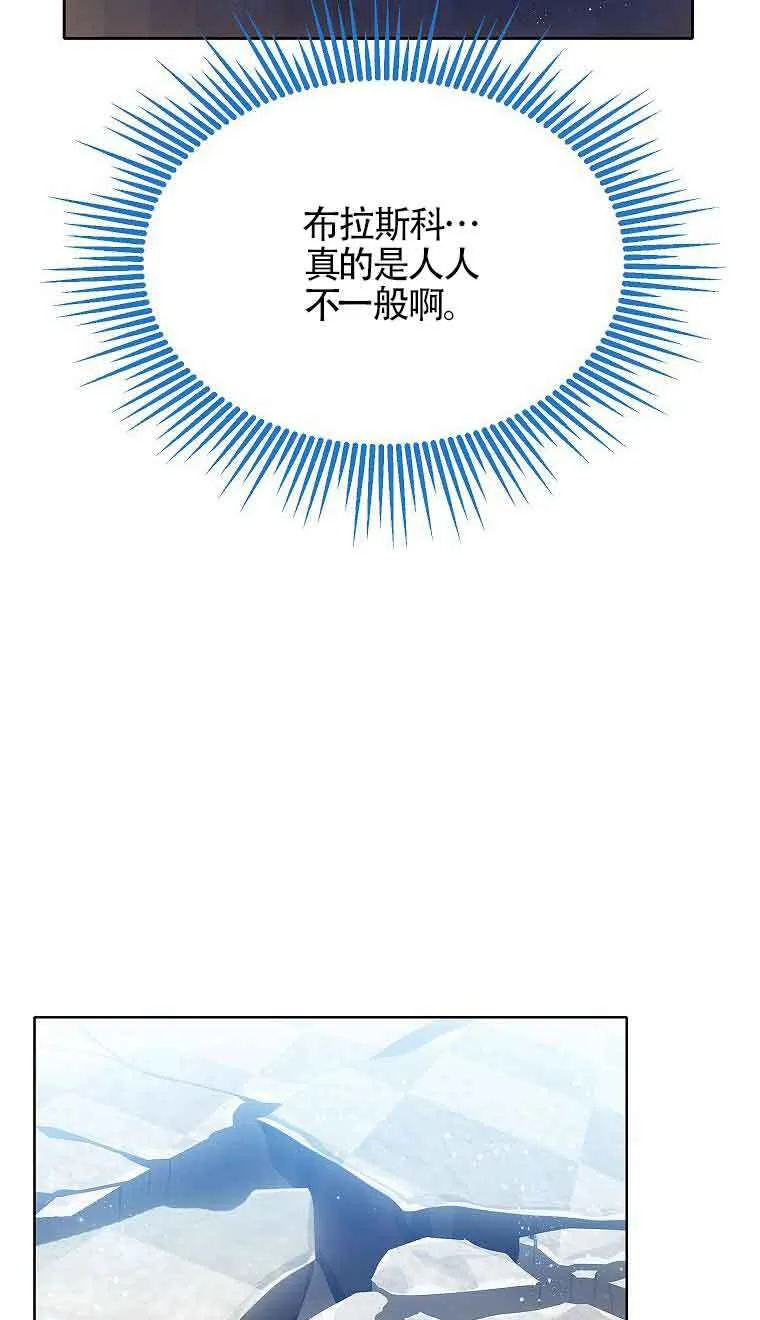 第09话81