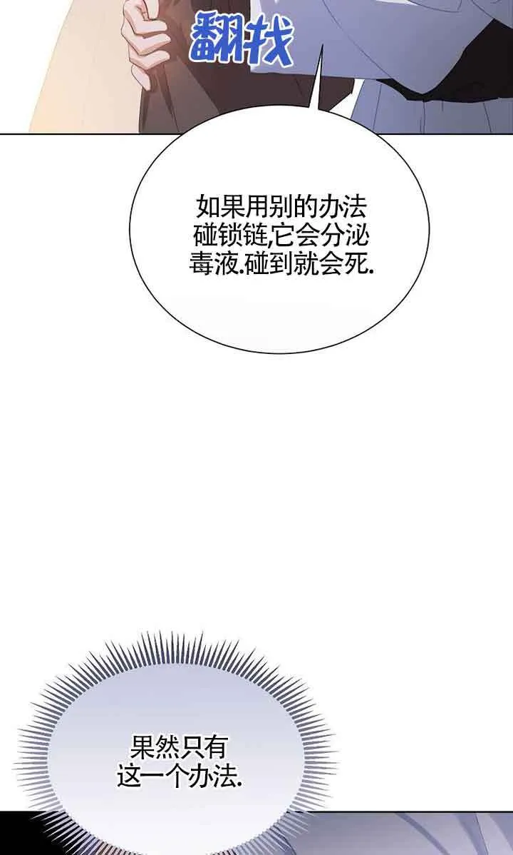 第28话19