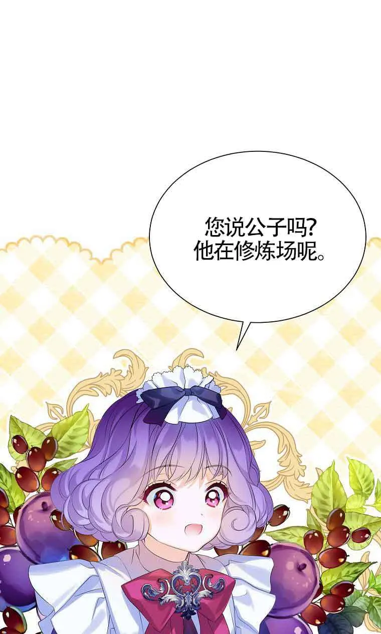 第09话56