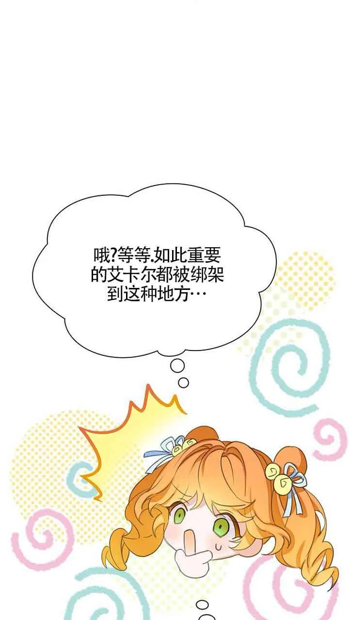 第25话96