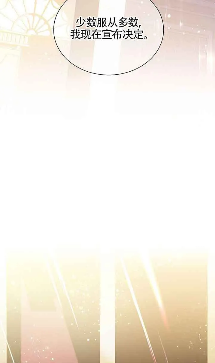 第16话88