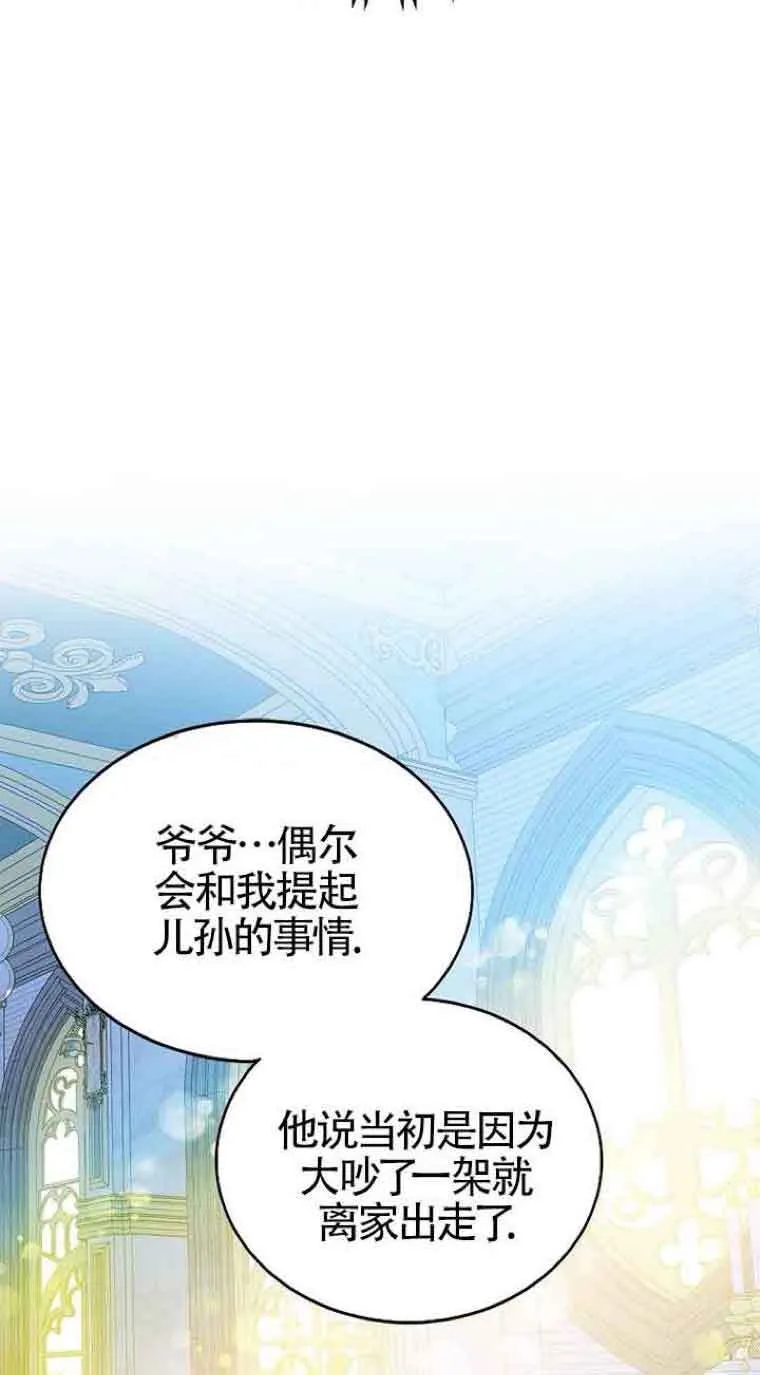 第06话46