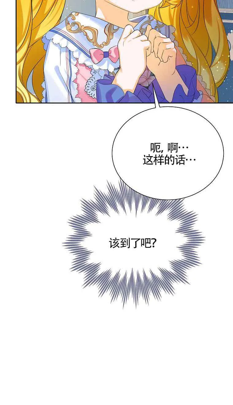 第09话24