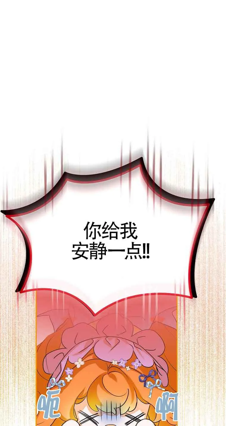 第14话24