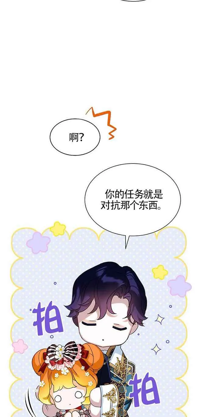 第19话29