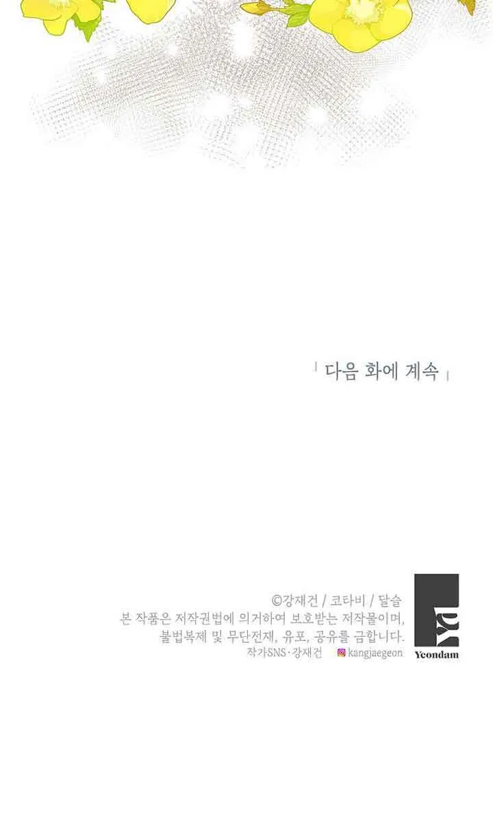 第16话99