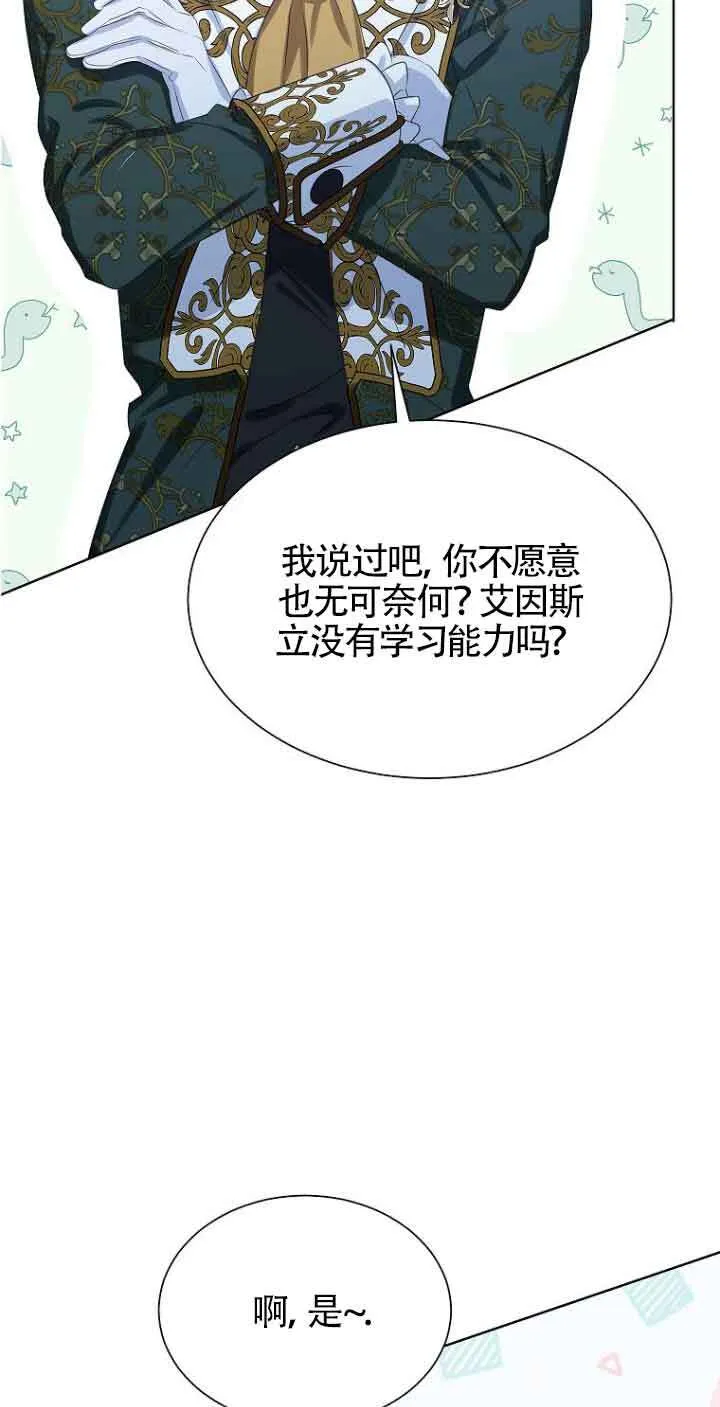 第23话64