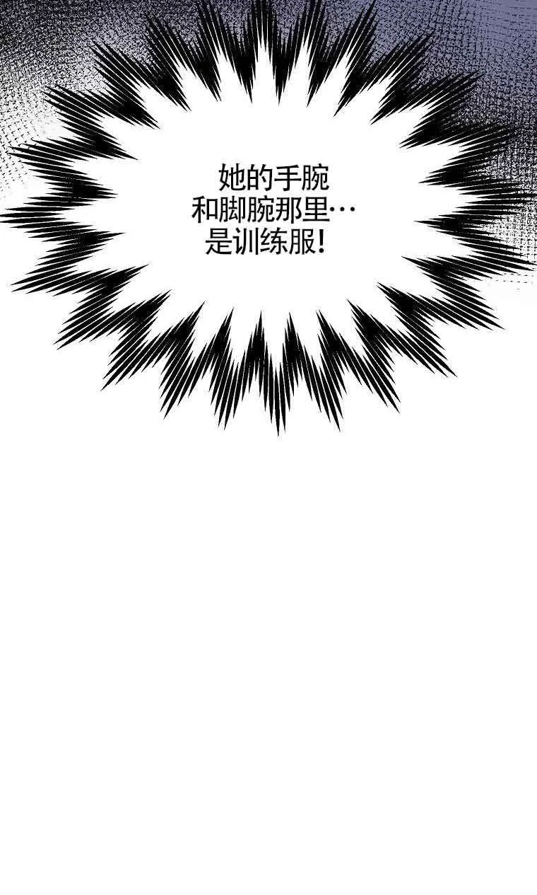 第09话79