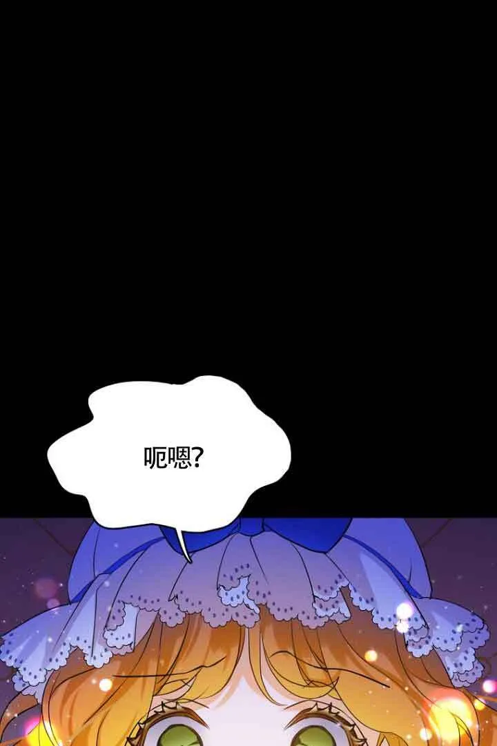 第04话87