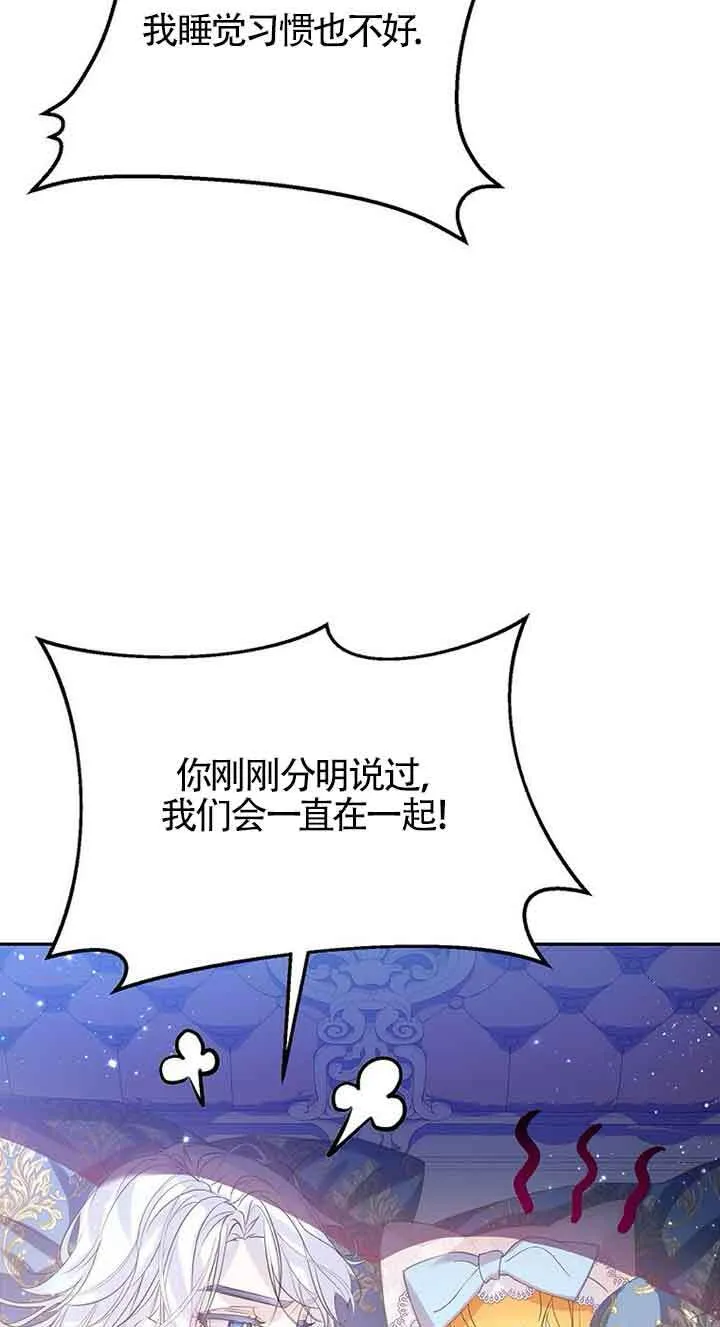 第31话73
