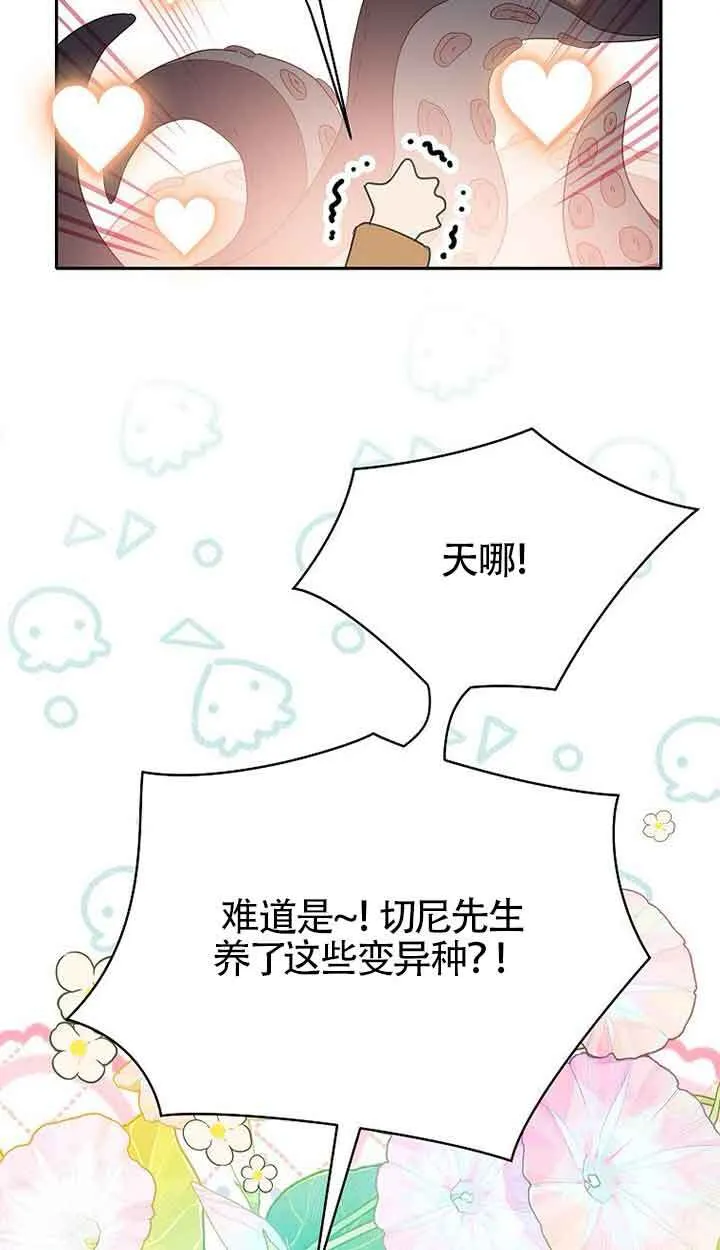第41话61