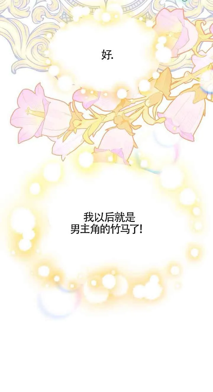 第31话67