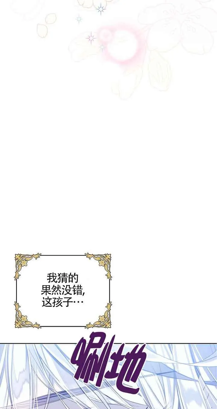 第25话66
