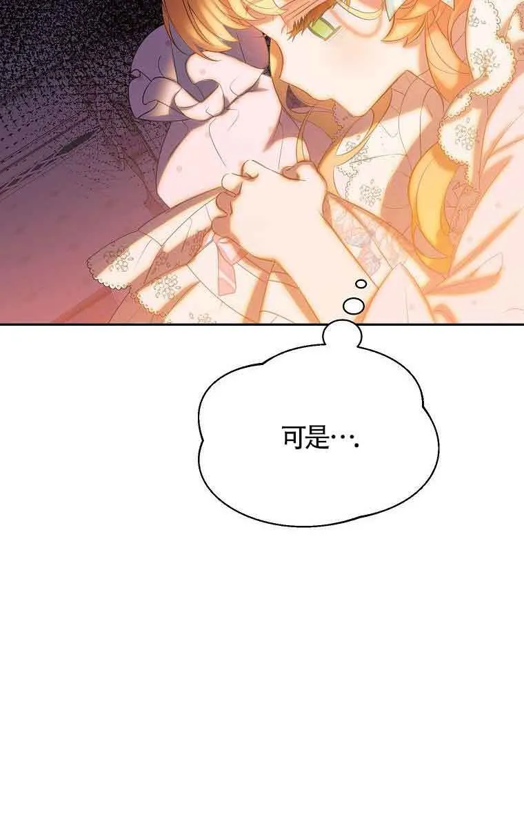 第34话37
