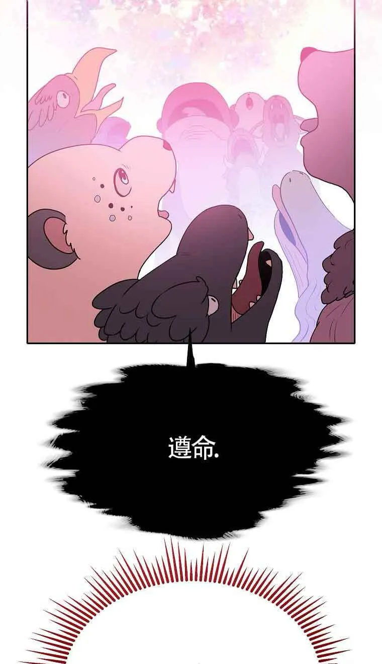 第39话11