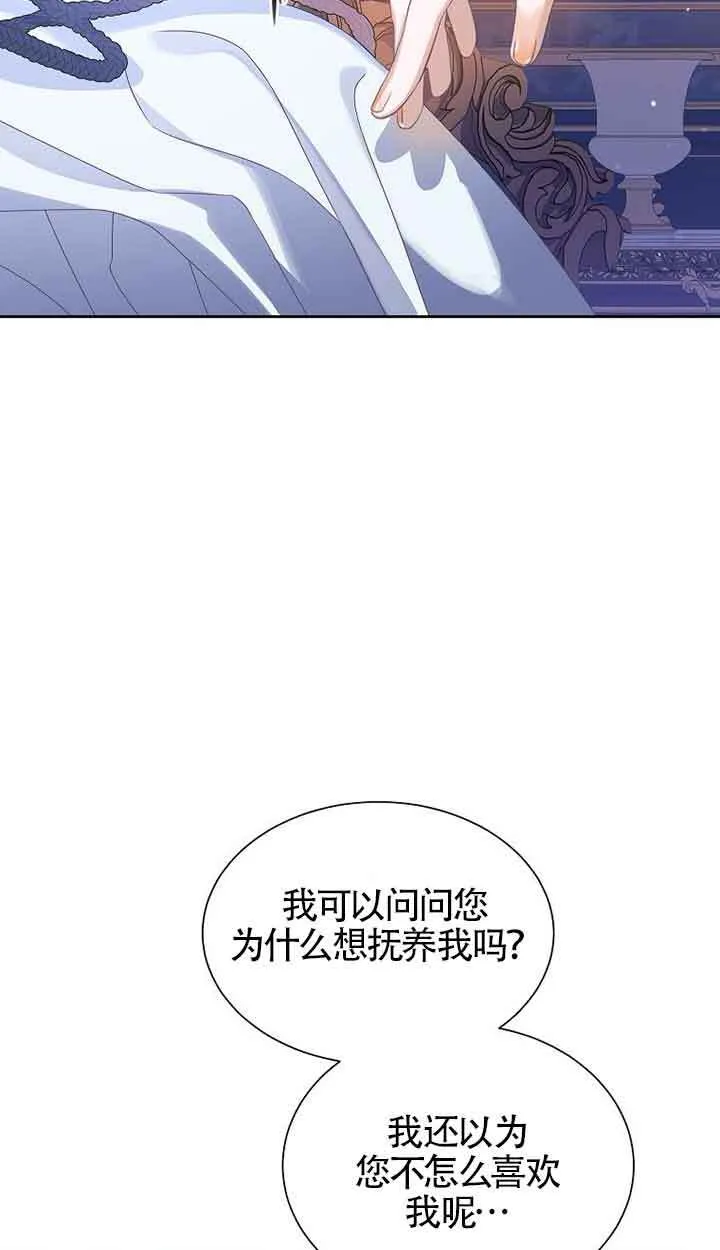 第17话32