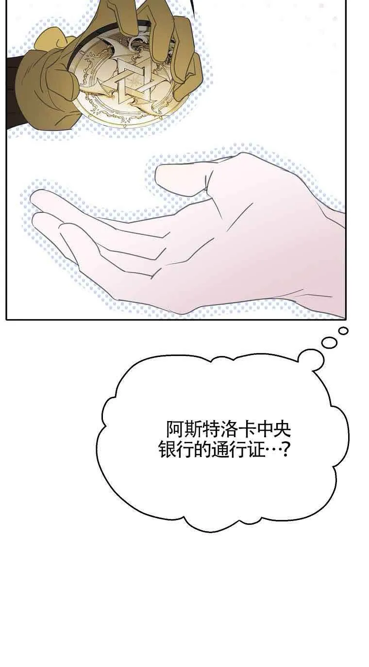第37话17