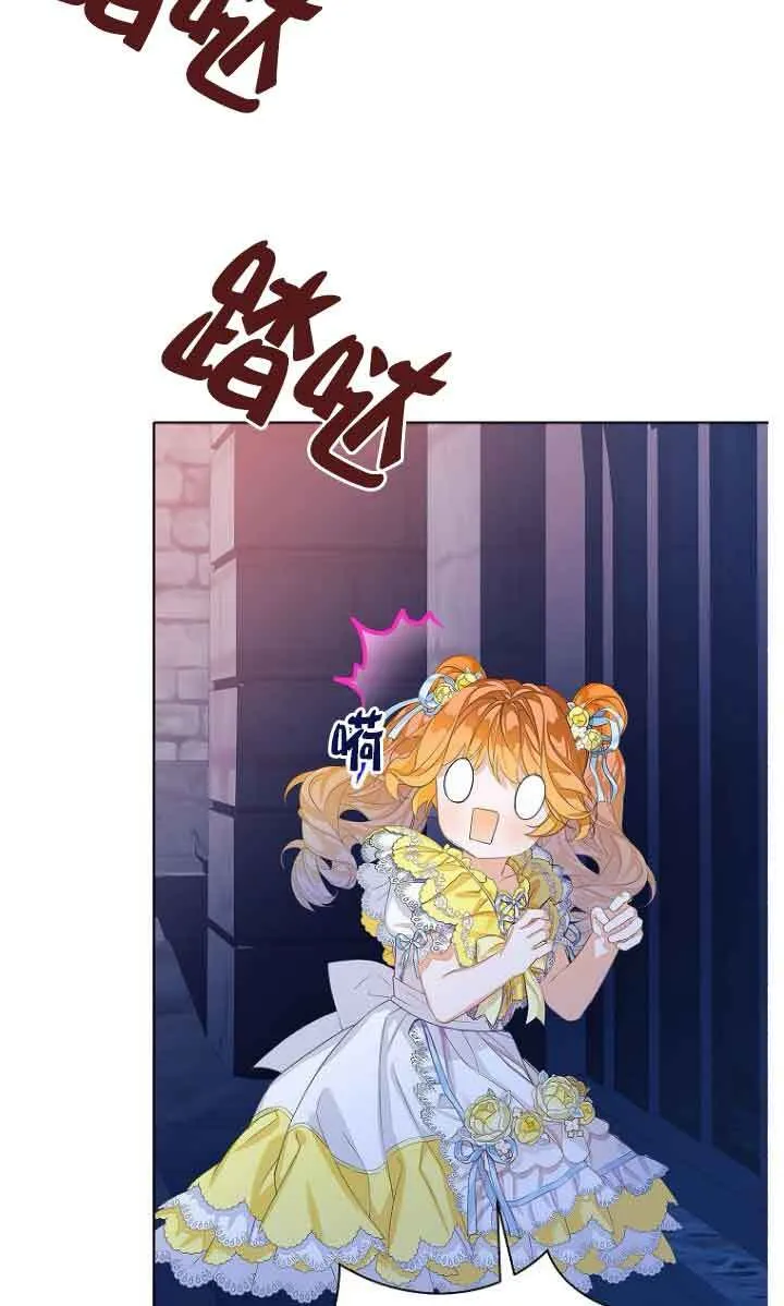 第26话5