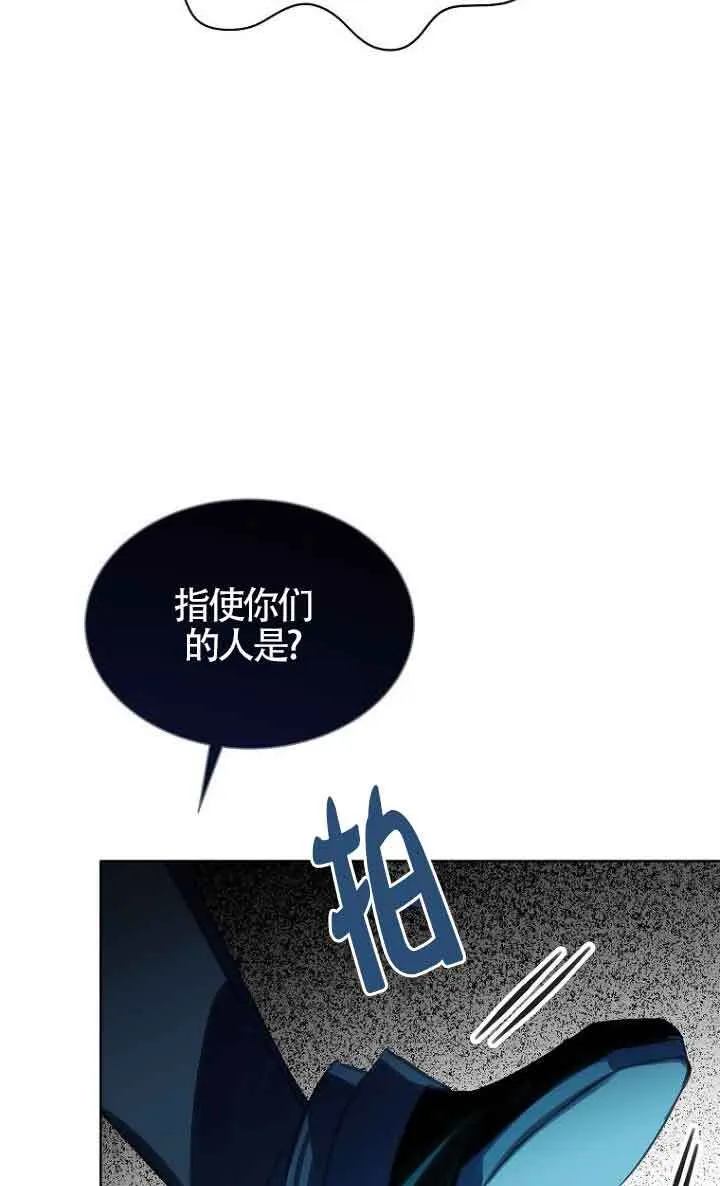 第27话85