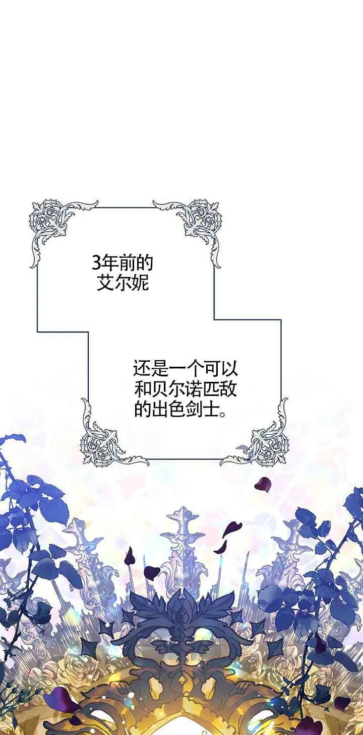 第09话100