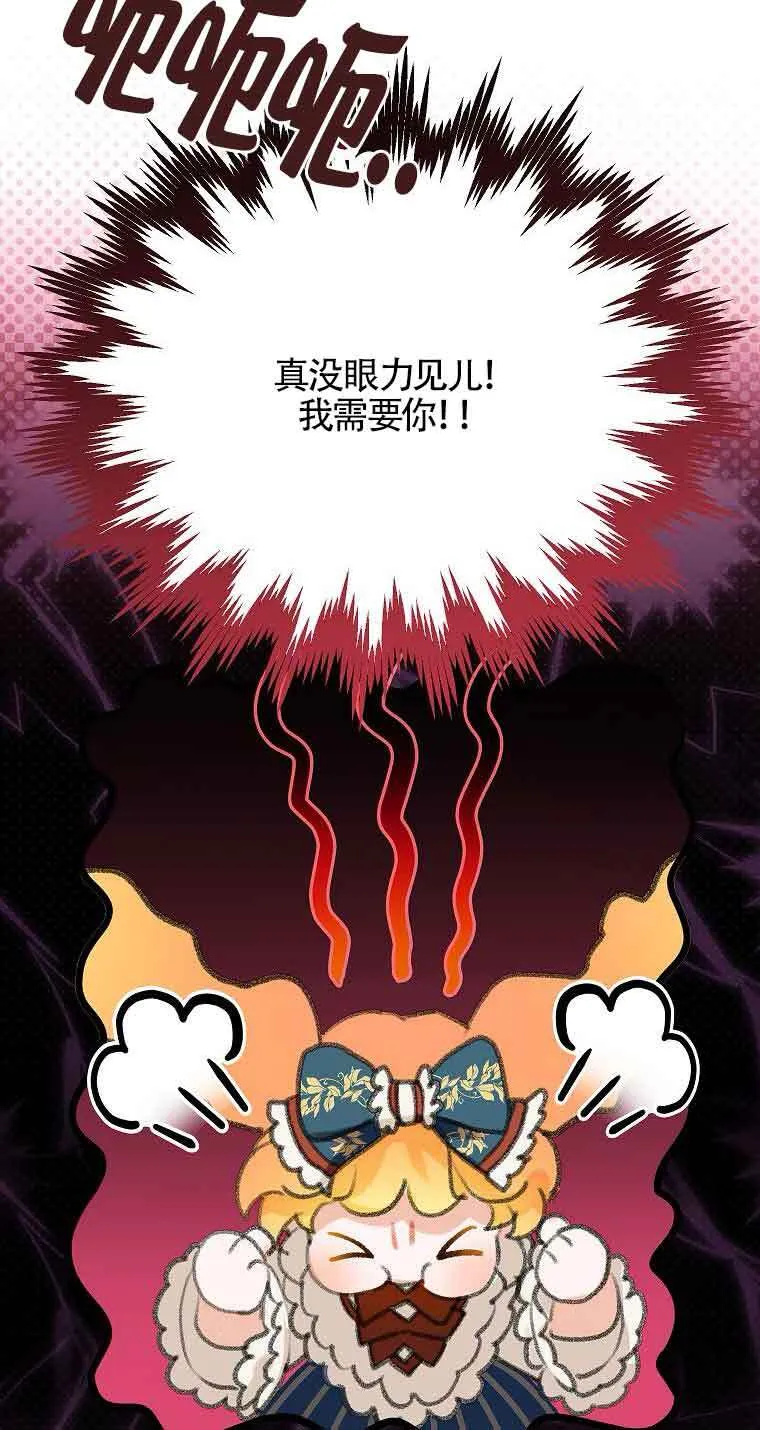 第36话62