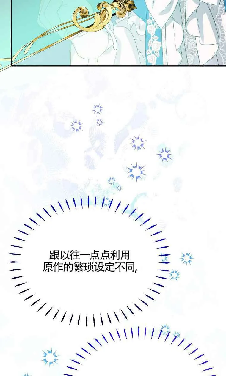 第35话76