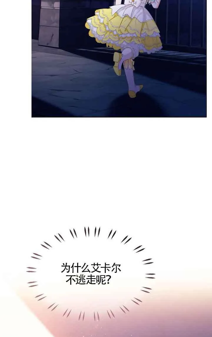 第26话60