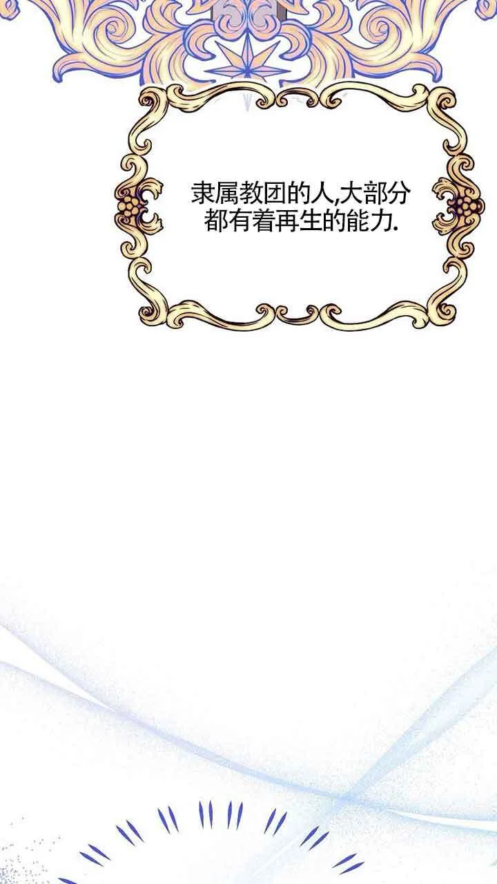 第25话93
